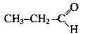  Альдегіди   Оксигеновмісні органічні сполуки
